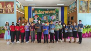 จัดกิจกรรมวันวิทยาศาสตร์แห่งชาติ ประจำปี 2565