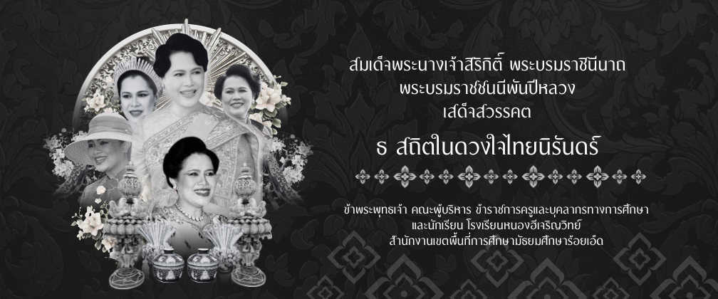 websiteขนาดแบนเนอร์ โอกาสต่างๆ (2)